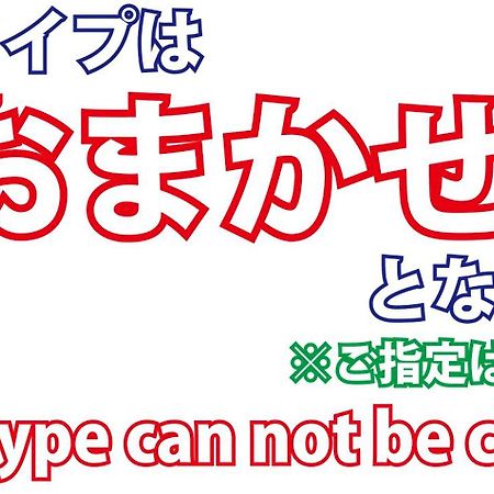 Jyoseikan Kōchi Exteriér fotografie